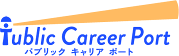 パブリックキャリアポート