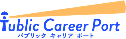 パブリックキャリアポート
