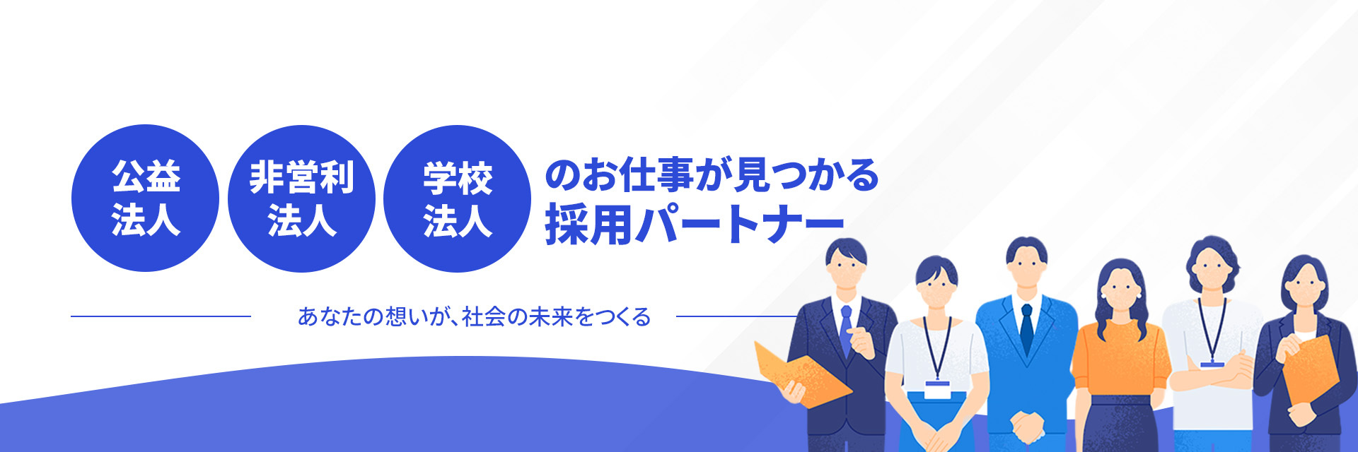 パブリックキャリアポート