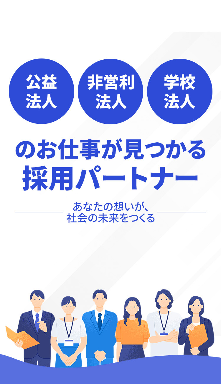 パブリックキャリアポート