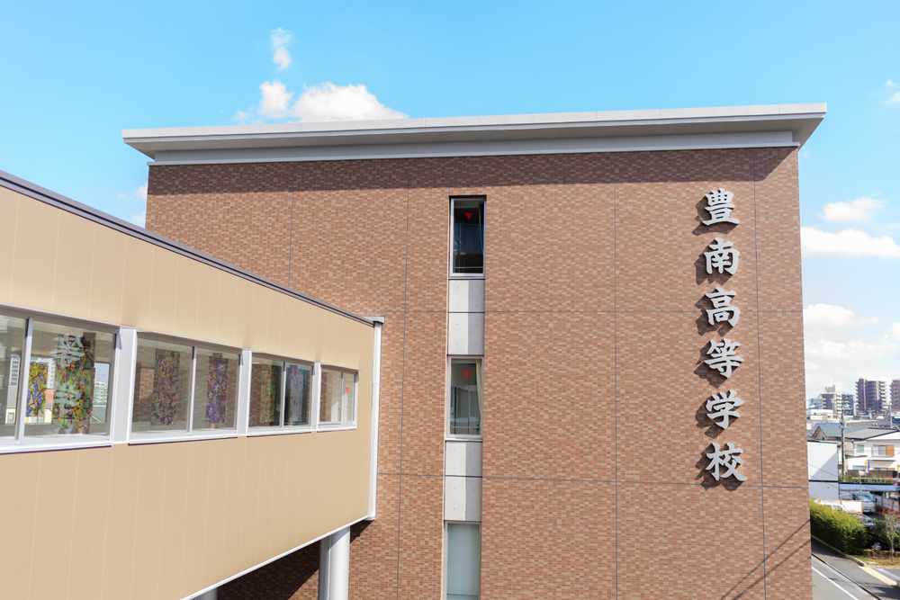 学校法人豊南学園の派遣社員 経理・会計 総務 事務局 学校法人求人イメージ